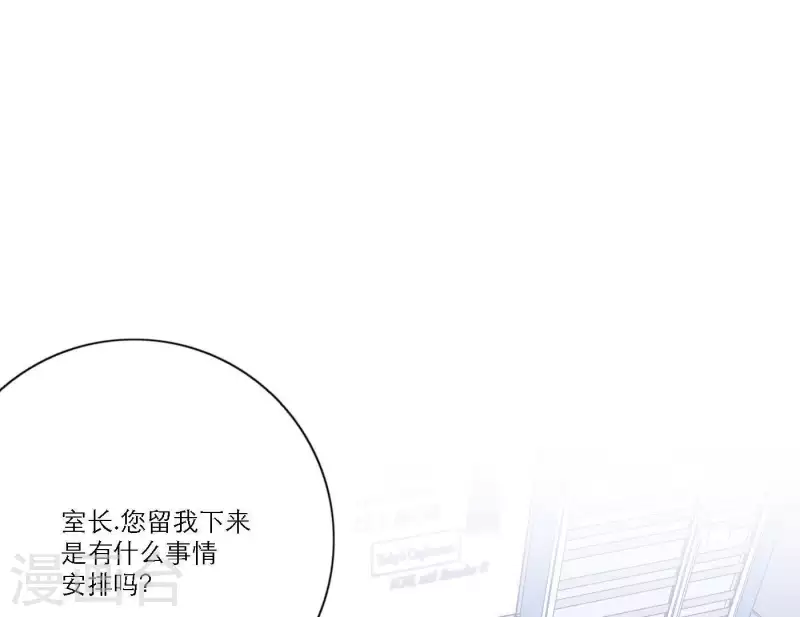 向上而生韩漫全集-第51话 回归专辑无删减无遮挡章节图片 