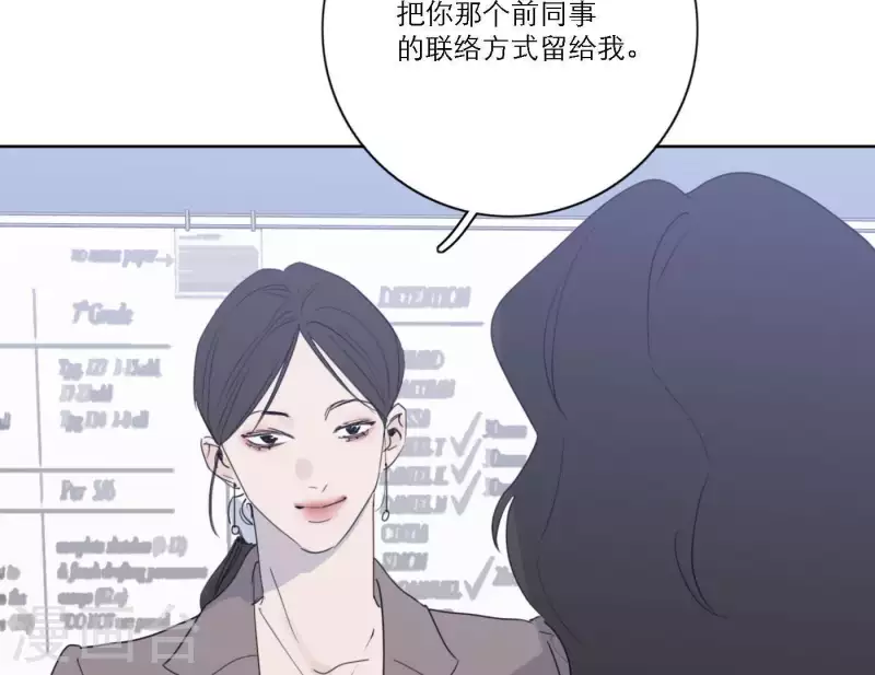 向上而生韩漫全集-第51话 回归专辑无删减无遮挡章节图片 