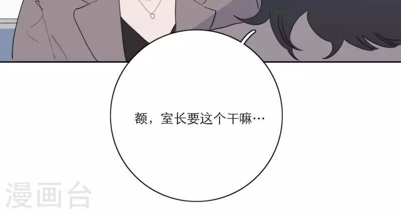 向上而生韩漫全集-第51话 回归专辑无删减无遮挡章节图片 