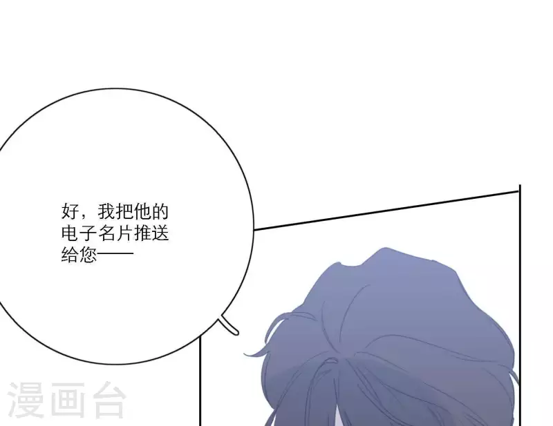 向上而生韩漫全集-第51话 回归专辑无删减无遮挡章节图片 