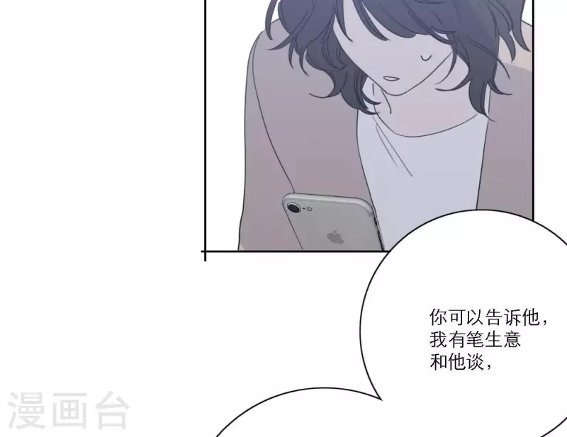 向上而生韩漫全集-第51话 回归专辑无删减无遮挡章节图片 