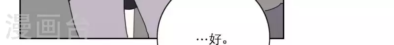 向上而生韩漫全集-第51话 回归专辑无删减无遮挡章节图片 