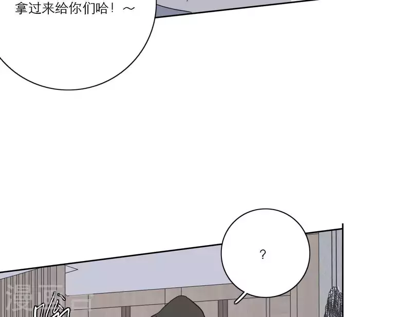 向上而生韩漫全集-第51话 回归专辑无删减无遮挡章节图片 