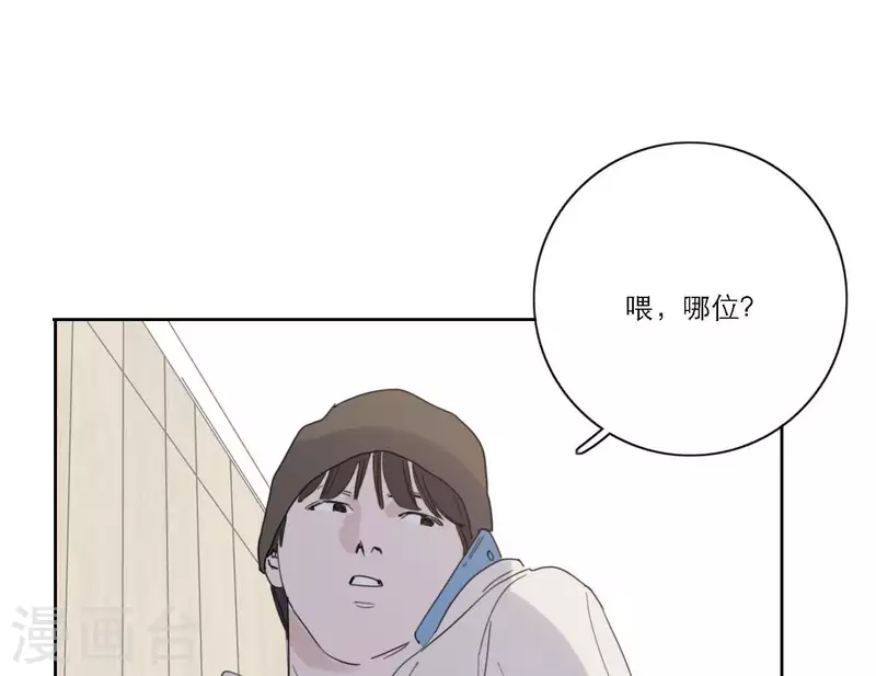 向上而生韩漫全集-第51话 回归专辑无删减无遮挡章节图片 