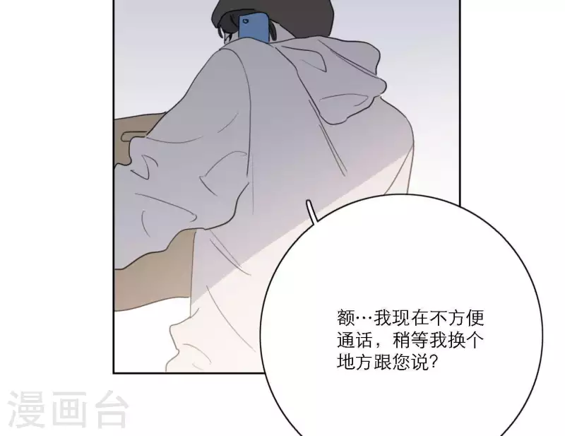 向上而生韩漫全集-第51话 回归专辑无删减无遮挡章节图片 