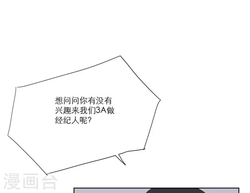 向上而生韩漫全集-第51话 回归专辑无删减无遮挡章节图片 