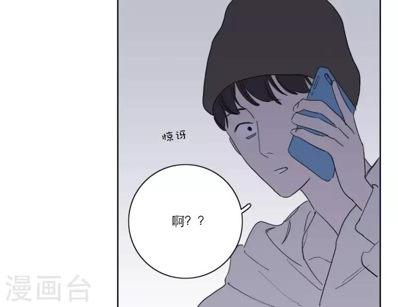向上而生韩漫全集-第51话 回归专辑无删减无遮挡章节图片 