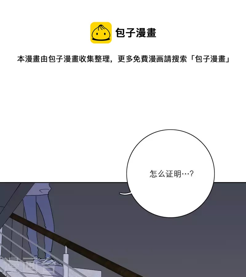 向上而生韩漫全集-第51话 回归专辑无删减无遮挡章节图片 