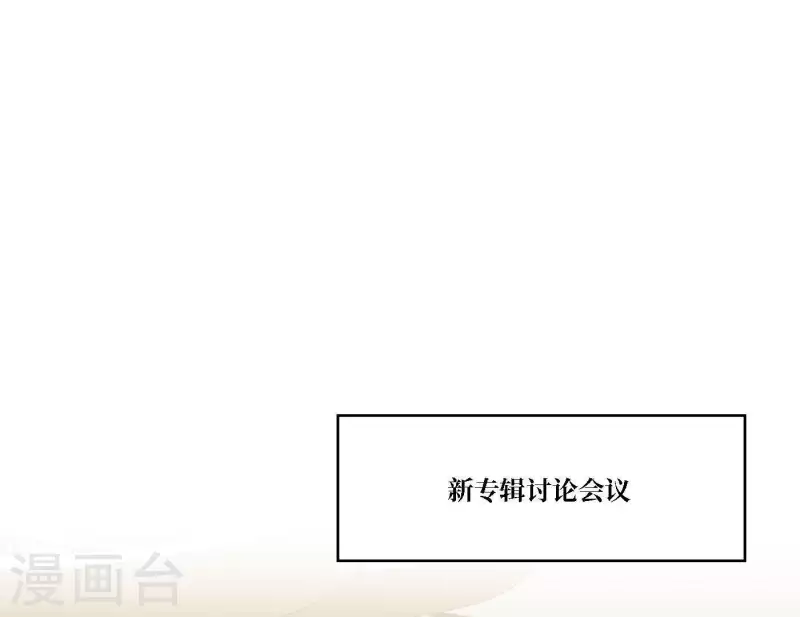 向上而生韩漫全集-第51话 回归专辑无删减无遮挡章节图片 