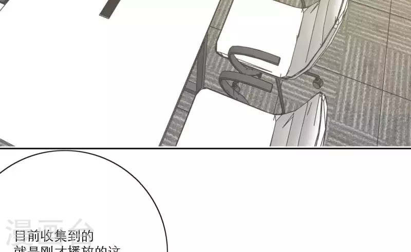 向上而生韩漫全集-第51话 回归专辑无删减无遮挡章节图片 