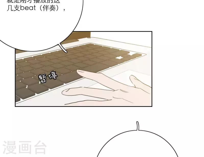 向上而生韩漫全集-第51话 回归专辑无删减无遮挡章节图片 