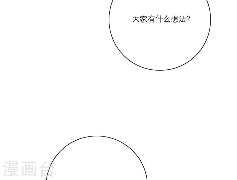 向上而生韩漫全集-第51话 回归专辑无删减无遮挡章节图片 