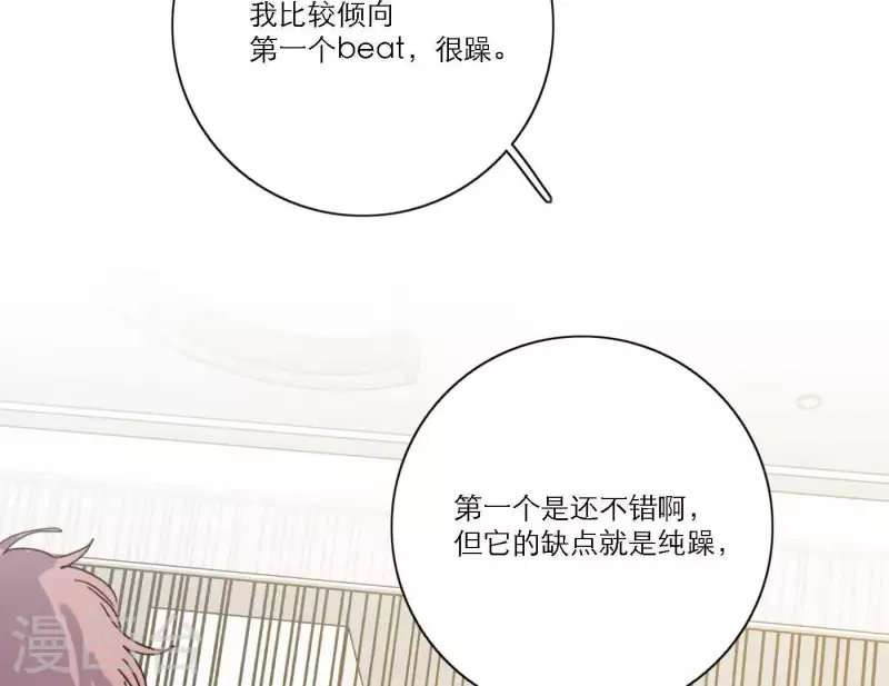 向上而生韩漫全集-第51话 回归专辑无删减无遮挡章节图片 