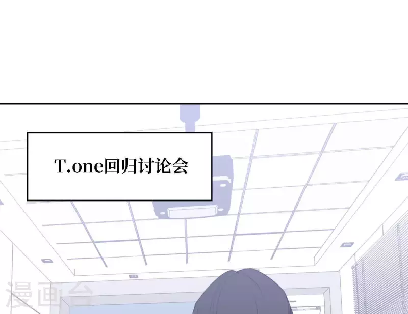 向上而生韩漫全集-第51话 回归专辑无删减无遮挡章节图片 