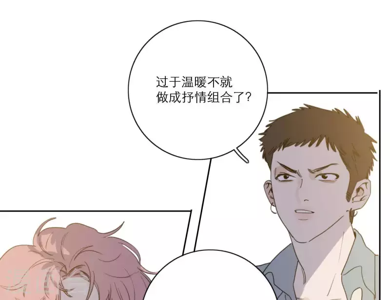 向上而生韩漫全集-第51话 回归专辑无删减无遮挡章节图片 