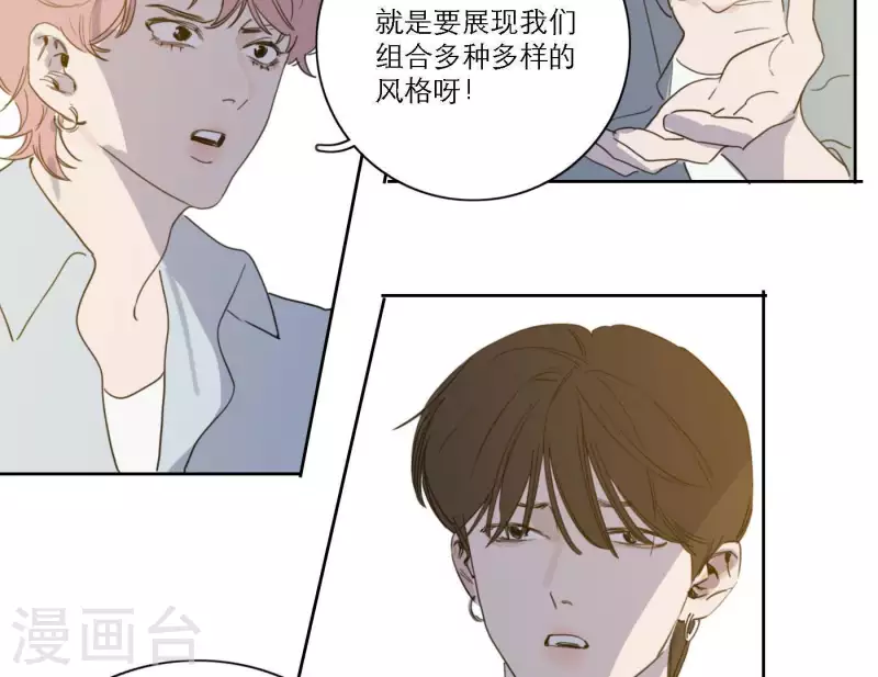 向上而生韩漫全集-第51话 回归专辑无删减无遮挡章节图片 