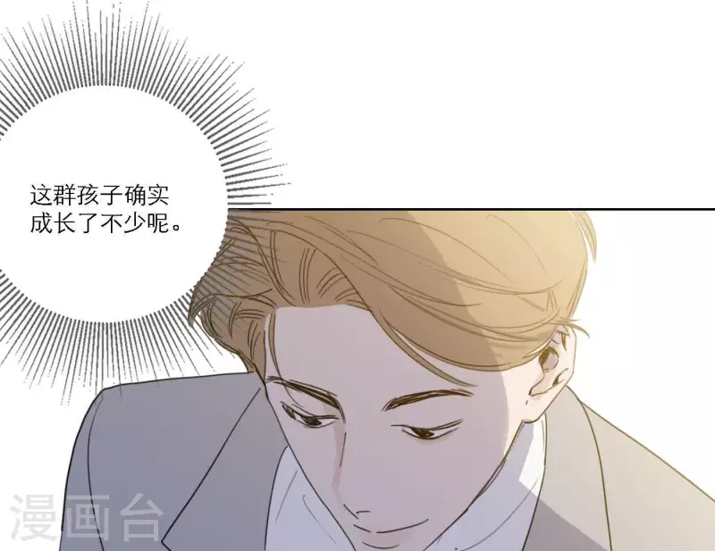 向上而生韩漫全集-第51话 回归专辑无删减无遮挡章节图片 