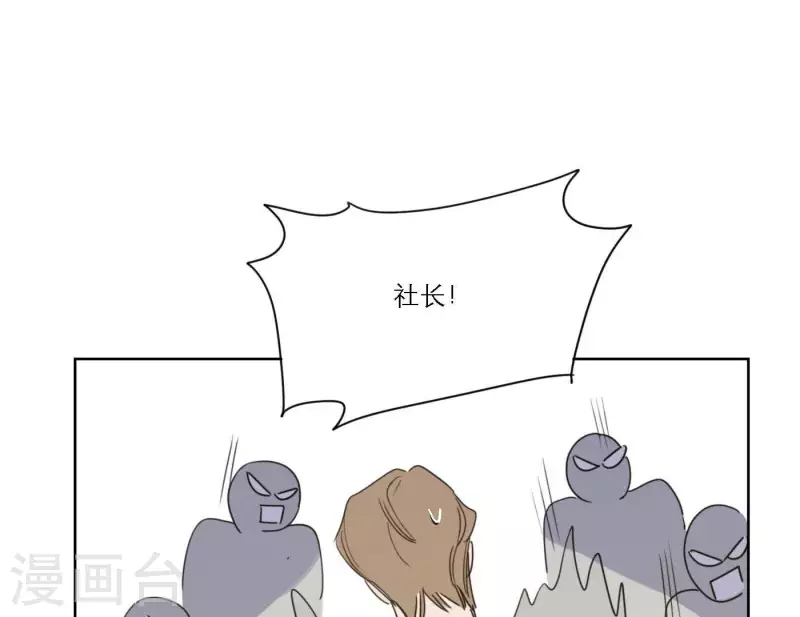 向上而生韩漫全集-第51话 回归专辑无删减无遮挡章节图片 