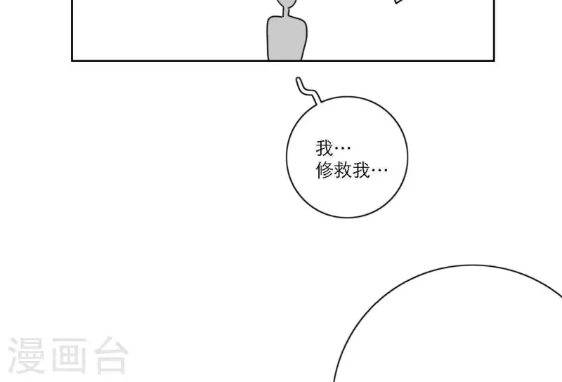 向上而生韩漫全集-第51话 回归专辑无删减无遮挡章节图片 