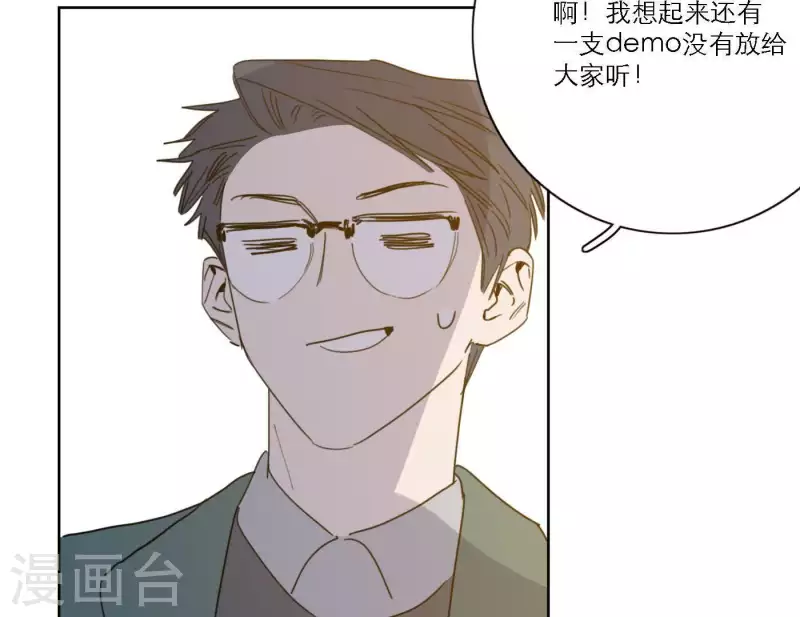 向上而生韩漫全集-第51话 回归专辑无删减无遮挡章节图片 