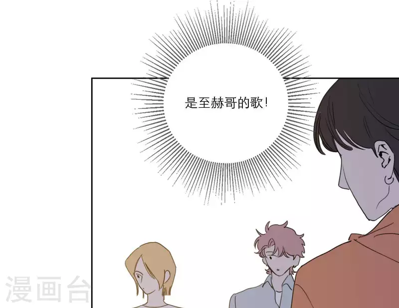 向上而生韩漫全集-第51话 回归专辑无删减无遮挡章节图片 
