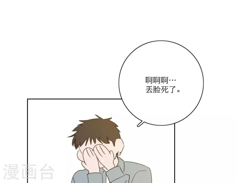 向上而生韩漫全集-第51话 回归专辑无删减无遮挡章节图片 