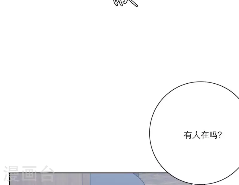 向上而生韩漫全集-第52话 mv拍摄准备无删减无遮挡章节图片 
