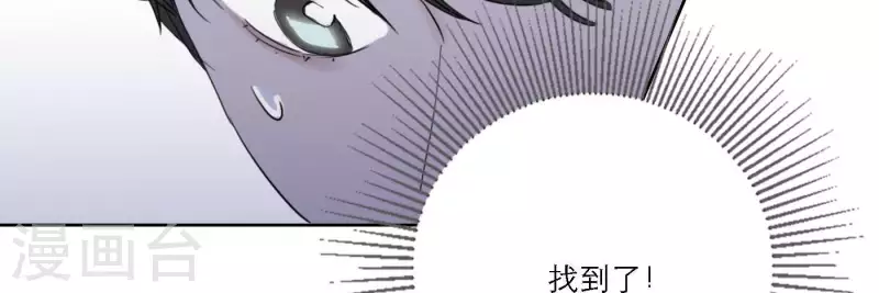 向上而生韩漫全集-第52话 mv拍摄准备无删减无遮挡章节图片 