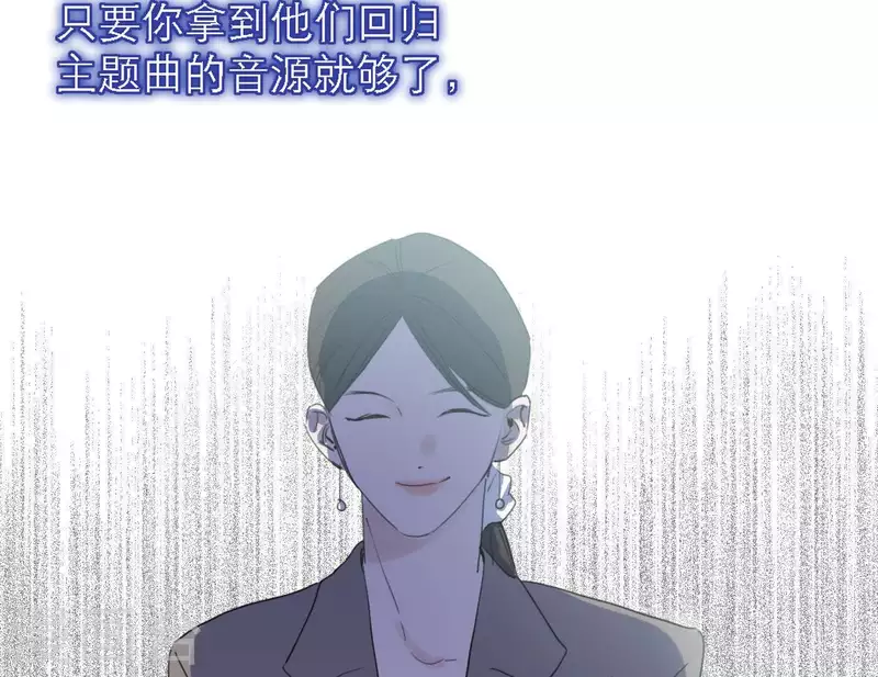向上而生韩漫全集-第52话 mv拍摄准备无删减无遮挡章节图片 