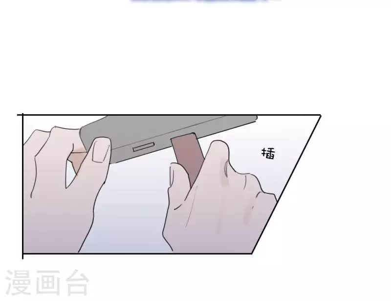 向上而生韩漫全集-第52话 mv拍摄准备无删减无遮挡章节图片 