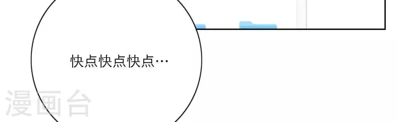 向上而生韩漫全集-第52话 mv拍摄准备无删减无遮挡章节图片 