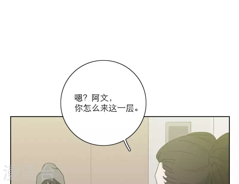 向上而生韩漫全集-第52话 mv拍摄准备无删减无遮挡章节图片 