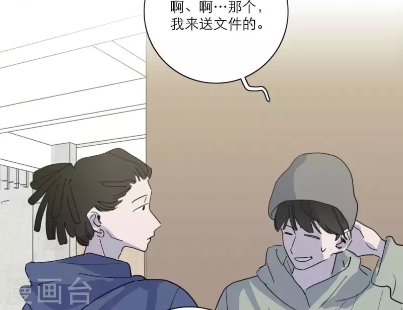 向上而生韩漫全集-第52话 mv拍摄准备无删减无遮挡章节图片 