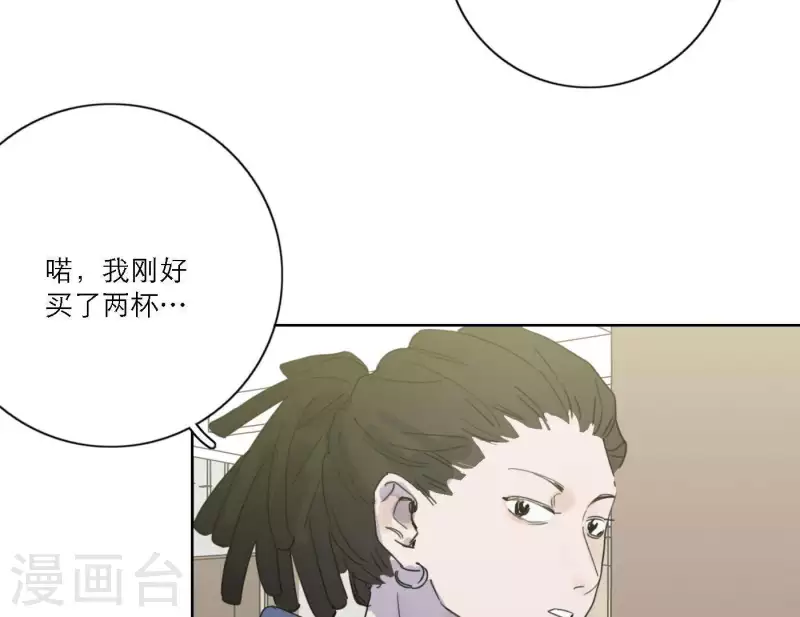 向上而生韩漫全集-第52话 mv拍摄准备无删减无遮挡章节图片 