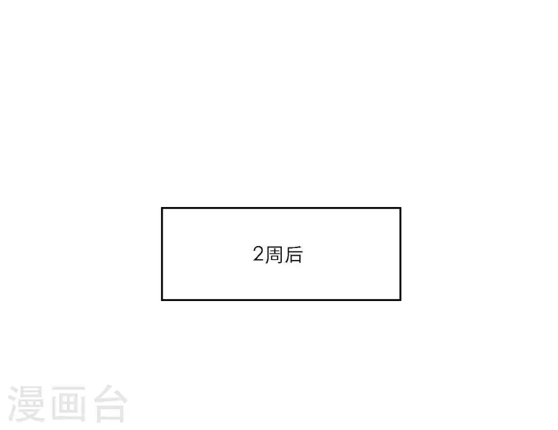 向上而生韩漫全集-第52话 mv拍摄准备无删减无遮挡章节图片 
