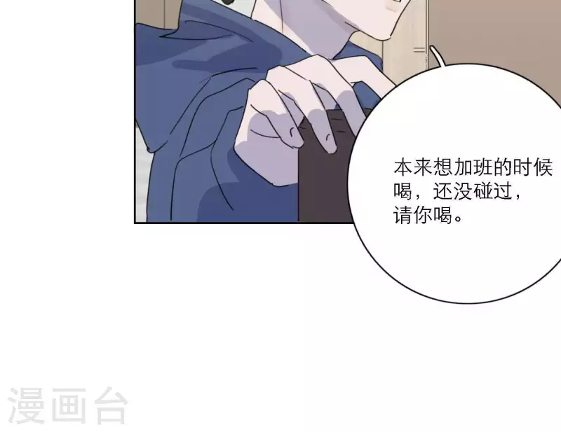 向上而生韩漫全集-第52话 mv拍摄准备无删减无遮挡章节图片 