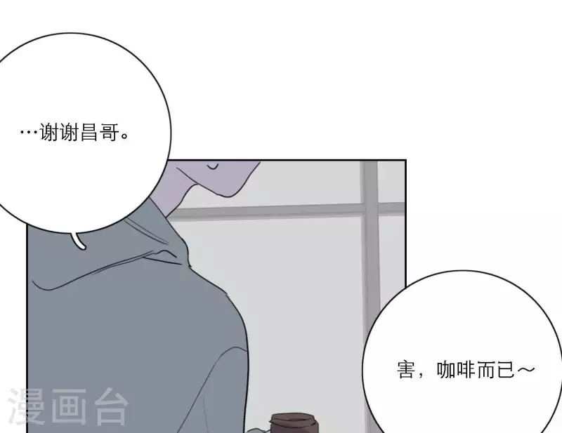 向上而生韩漫全集-第52话 mv拍摄准备无删减无遮挡章节图片 