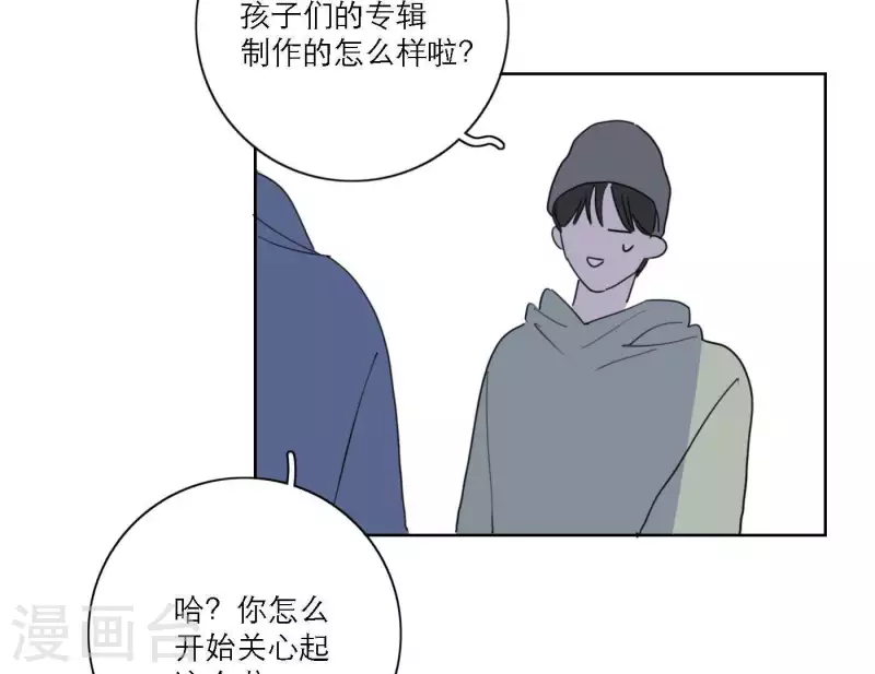向上而生韩漫全集-第52话 mv拍摄准备无删减无遮挡章节图片 