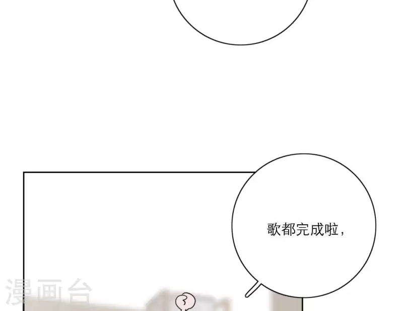 向上而生韩漫全集-第52话 mv拍摄准备无删减无遮挡章节图片 