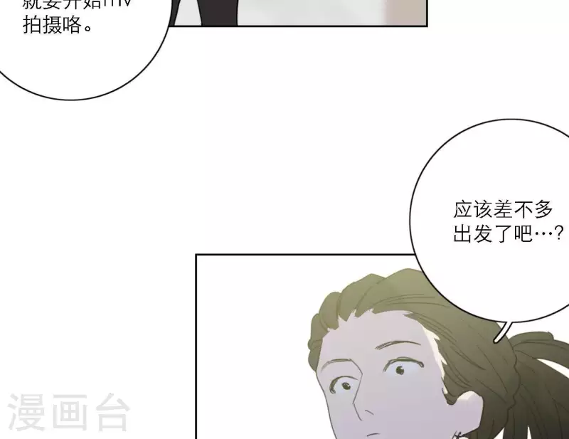 向上而生韩漫全集-第52话 mv拍摄准备无删减无遮挡章节图片 
