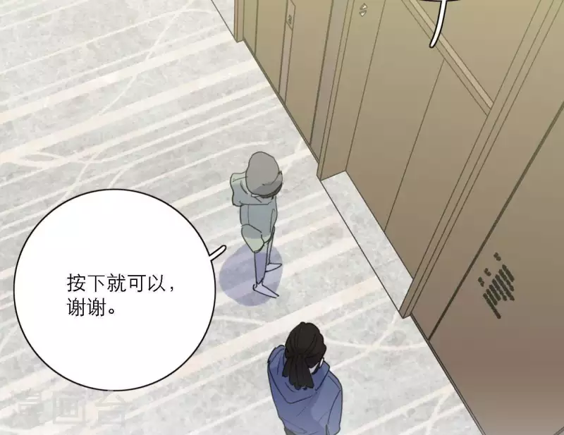向上而生韩漫全集-第52话 mv拍摄准备无删减无遮挡章节图片 