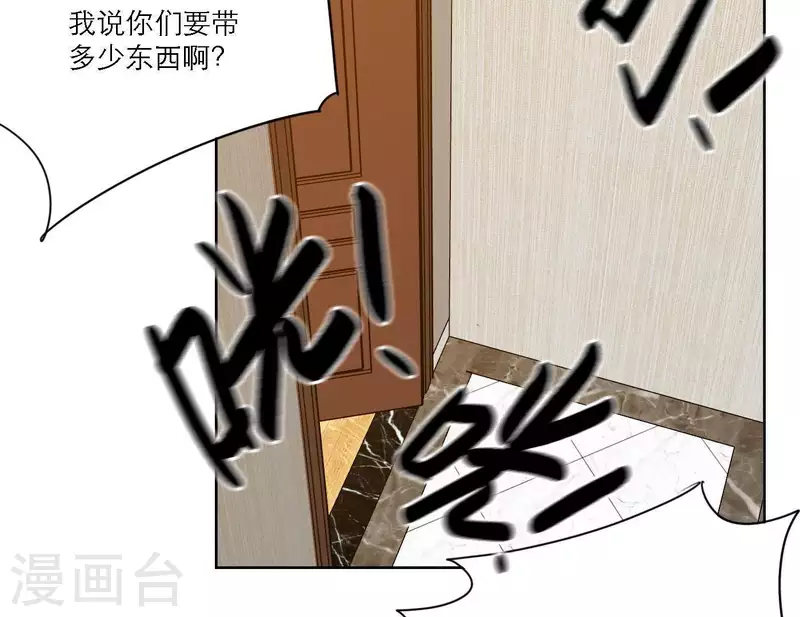 向上而生韩漫全集-第52话 mv拍摄准备无删减无遮挡章节图片 