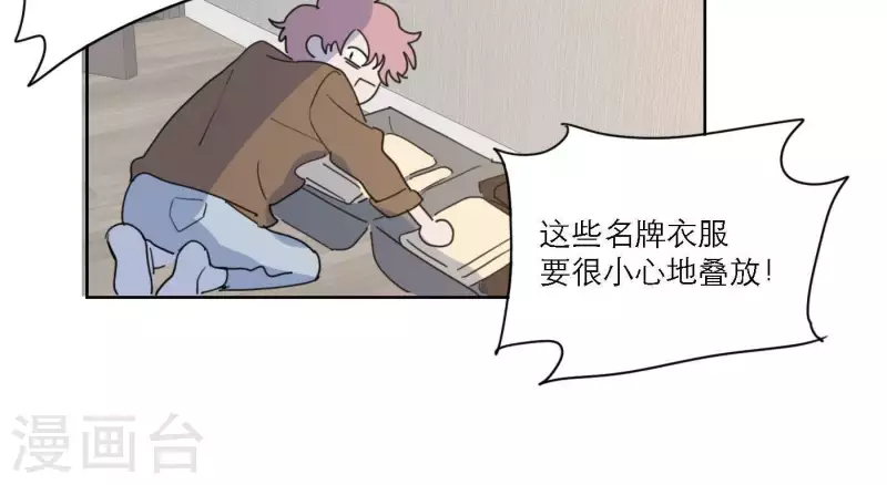 向上而生韩漫全集-第52话 mv拍摄准备无删减无遮挡章节图片 