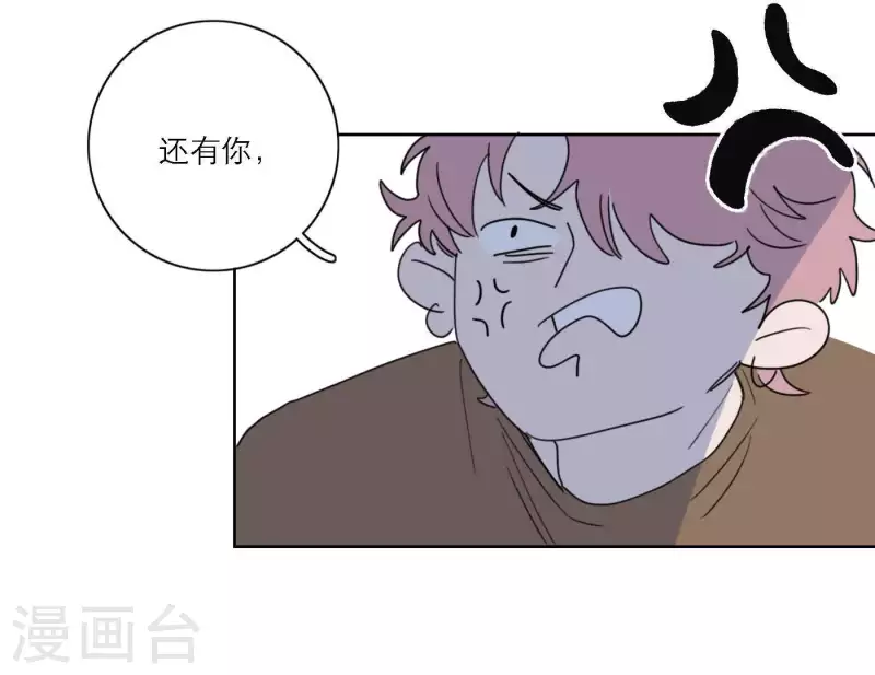 向上而生韩漫全集-第52话 mv拍摄准备无删减无遮挡章节图片 