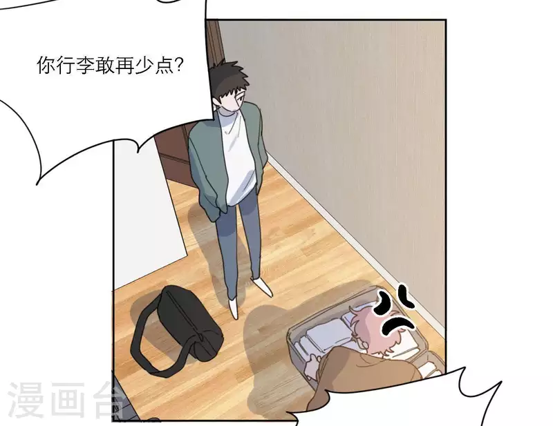 向上而生韩漫全集-第52话 mv拍摄准备无删减无遮挡章节图片 