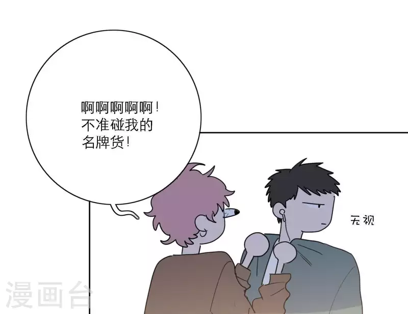向上而生韩漫全集-第52话 mv拍摄准备无删减无遮挡章节图片 