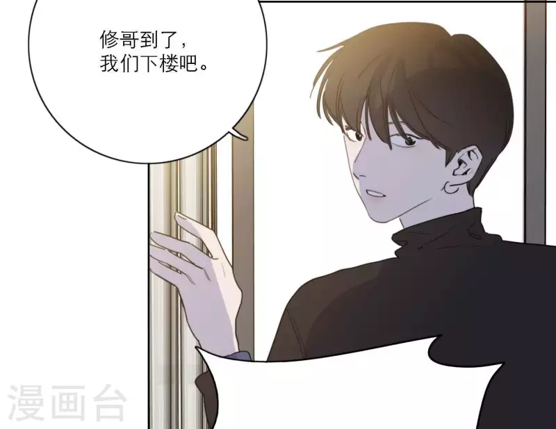 向上而生韩漫全集-第52话 mv拍摄准备无删减无遮挡章节图片 