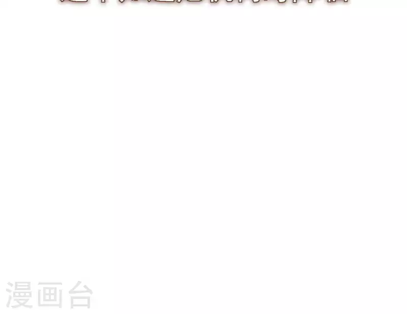 向上而生韩漫全集-第52话 mv拍摄准备无删减无遮挡章节图片 