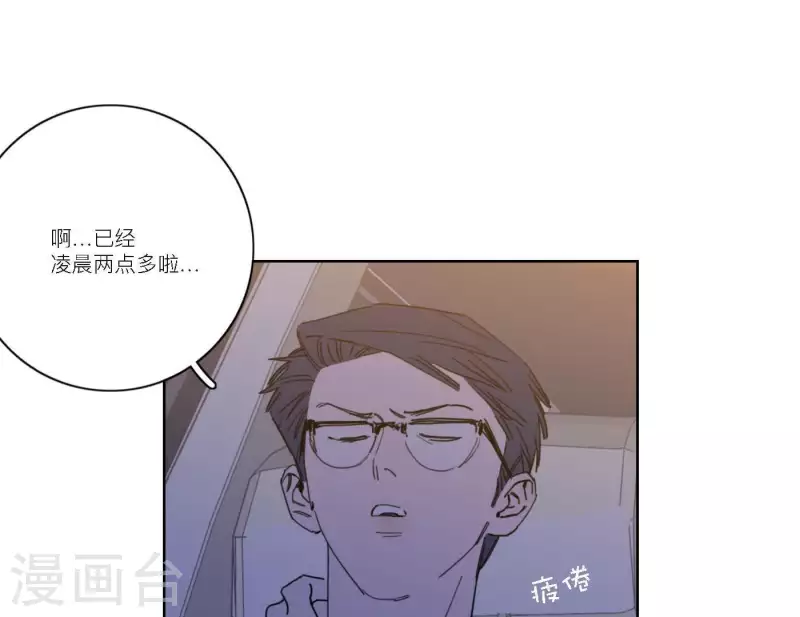 向上而生韩漫全集-第53话 回归mv拍摄无删减无遮挡章节图片 