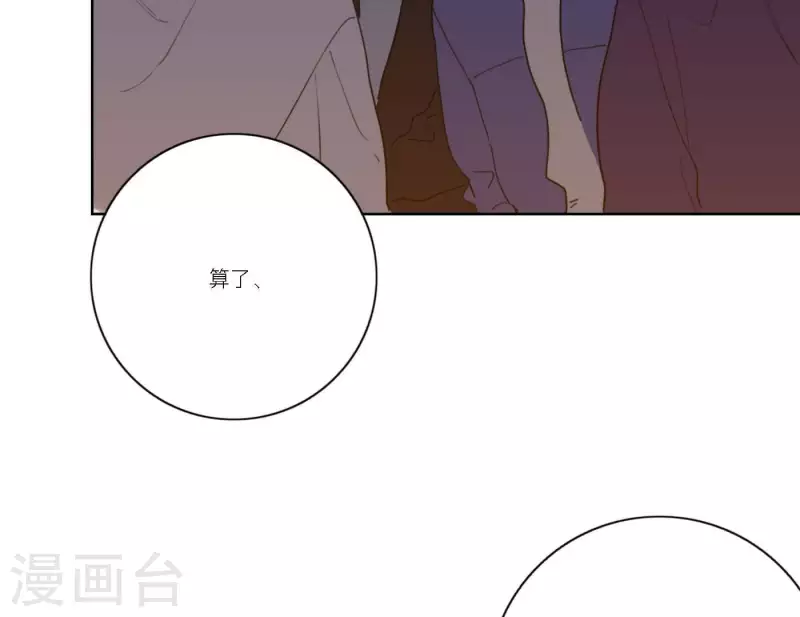 向上而生韩漫全集-第53话 回归mv拍摄无删减无遮挡章节图片 